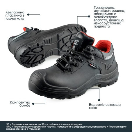 VOLCANO S3 work shoes